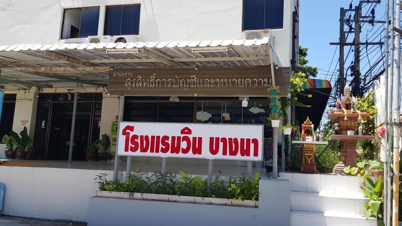 Win Mansion Motel Bangkok Ngoại thất bức ảnh