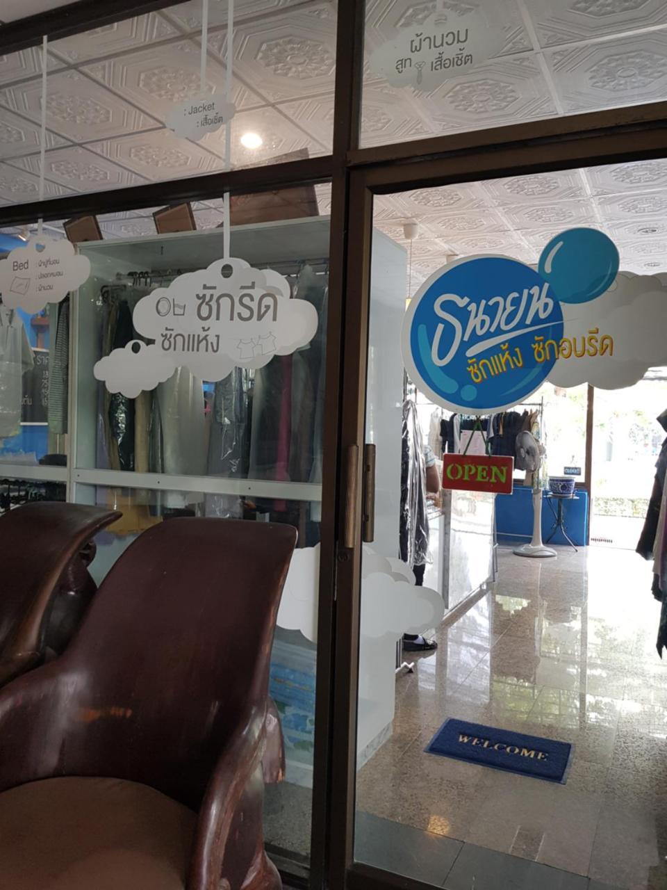 Win Mansion Motel Bangkok Ngoại thất bức ảnh